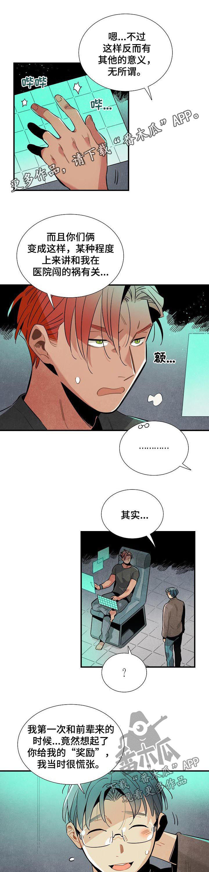 第74话0