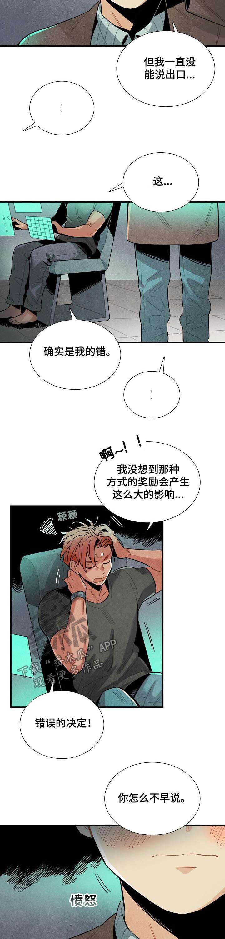 第74话1