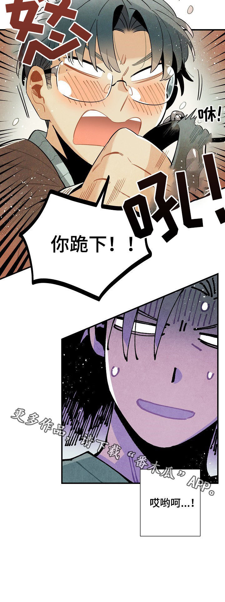 第74话10
