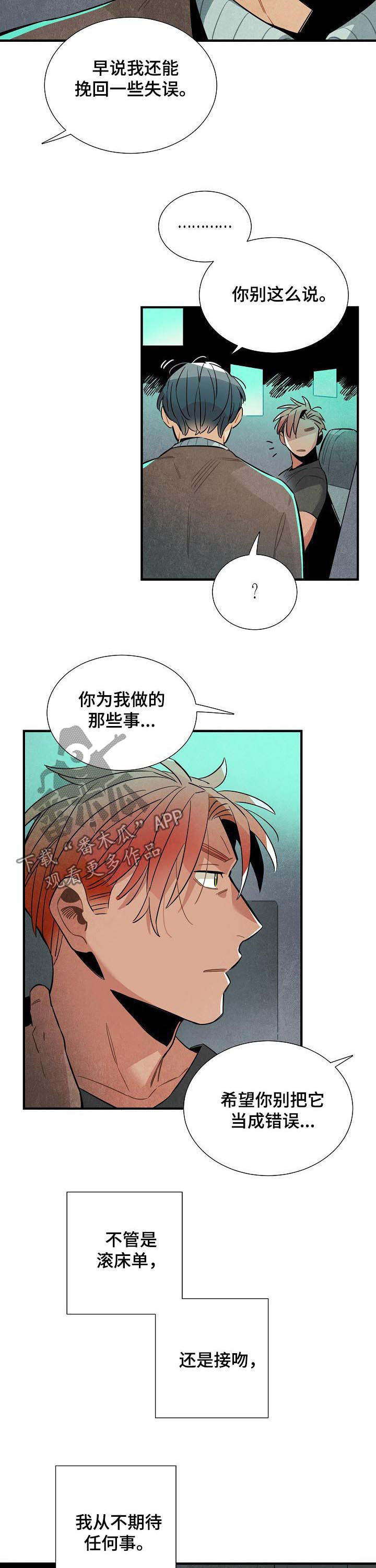 第74话2