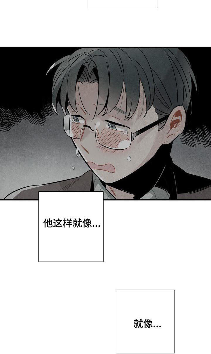 第74话5