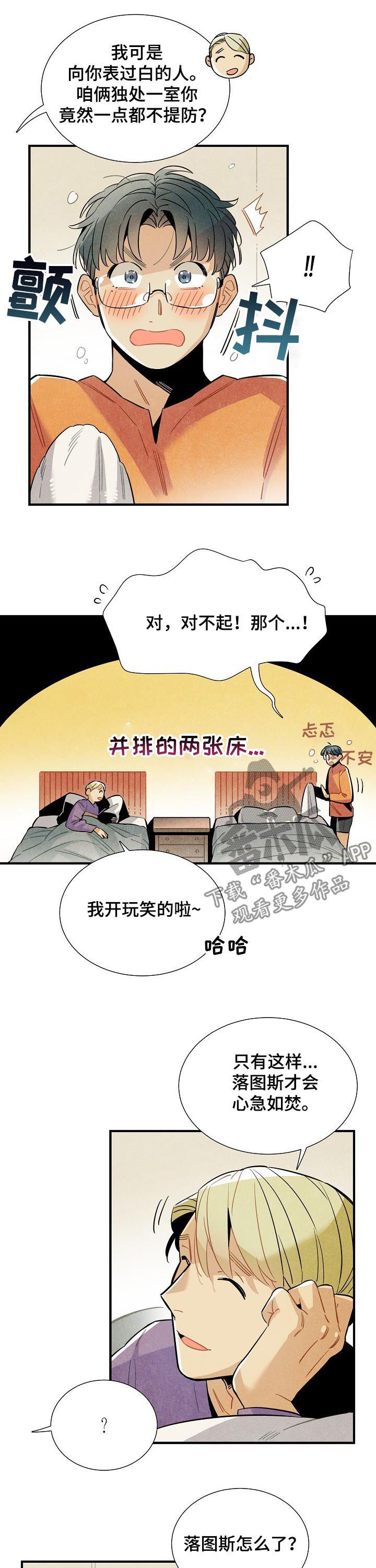 第73话0