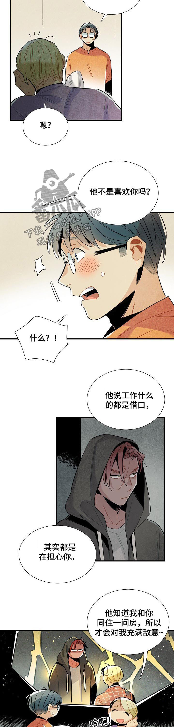 第73话1