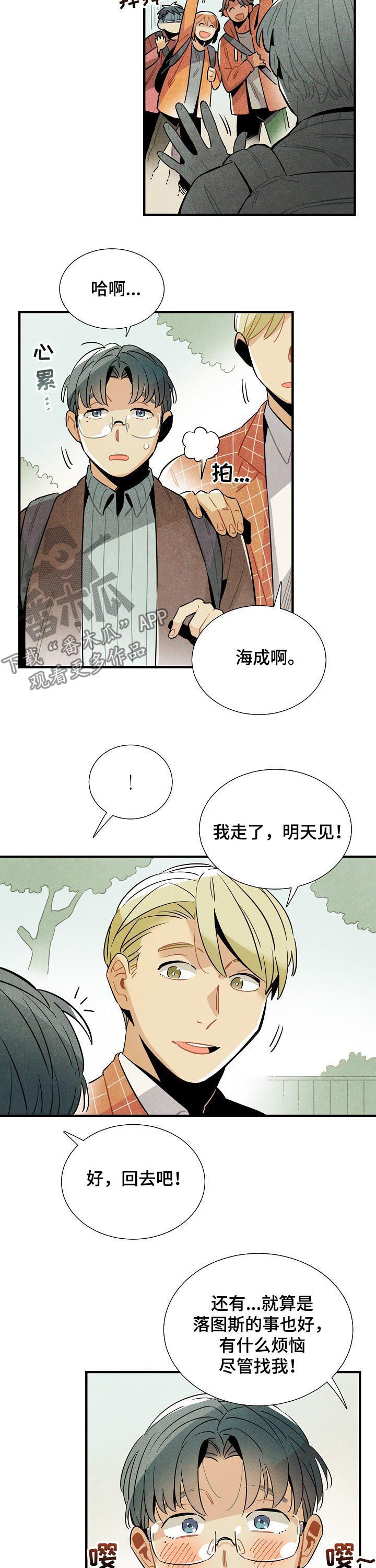 第73话5