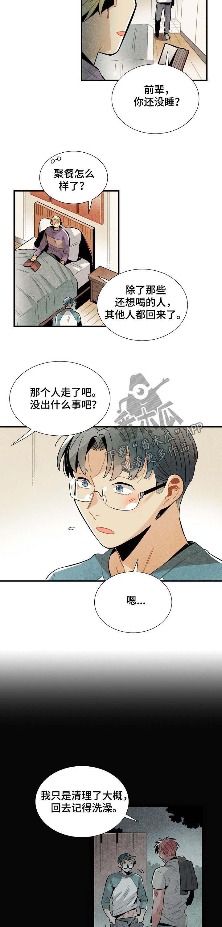 第72话1