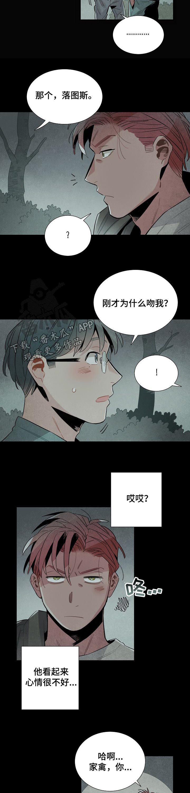第72话2