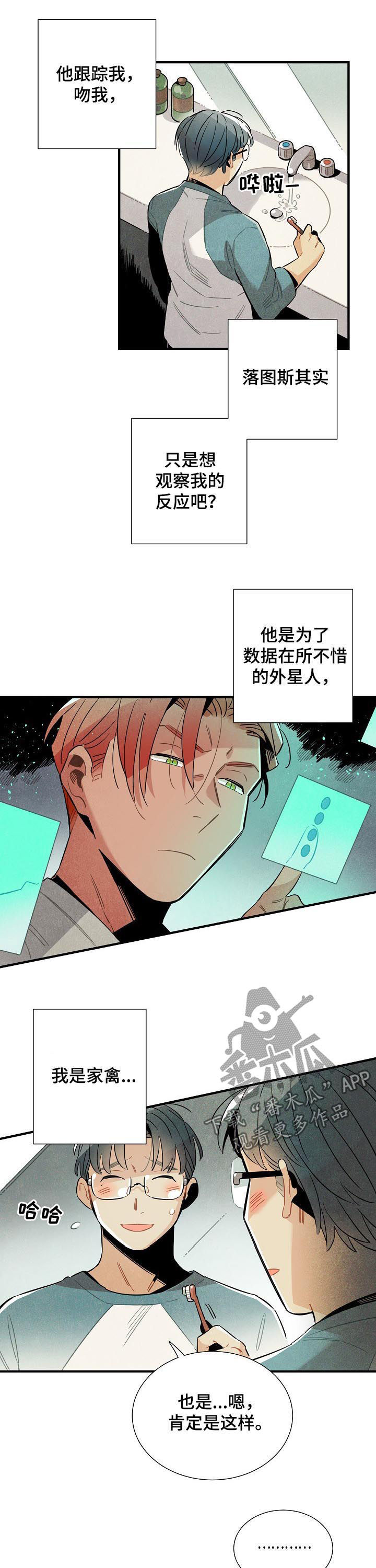 第72话5