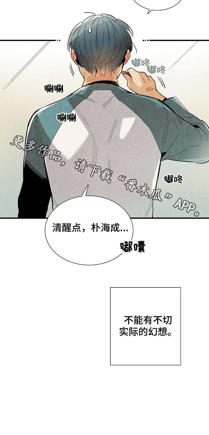 第72话6