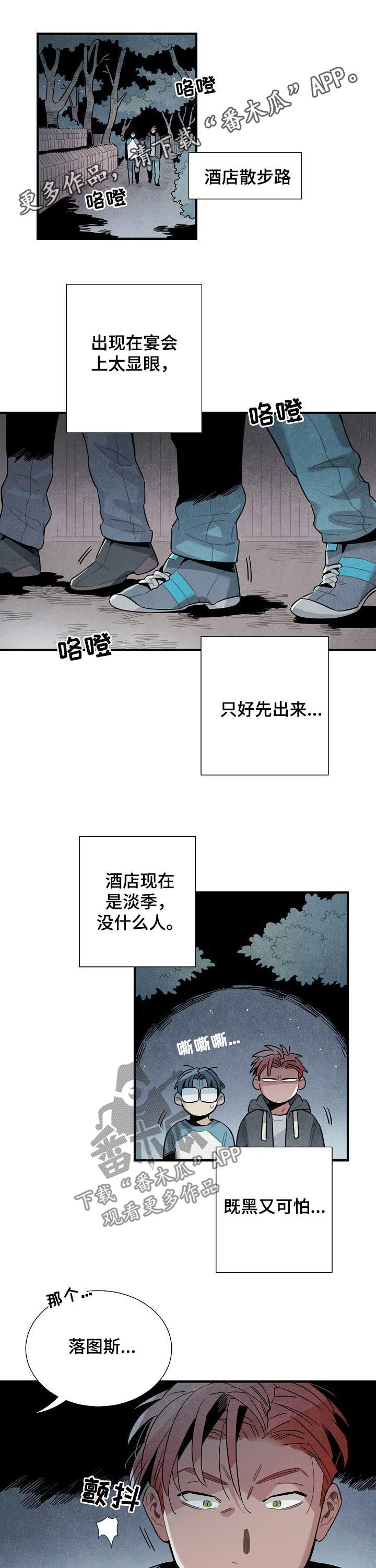 第71话0