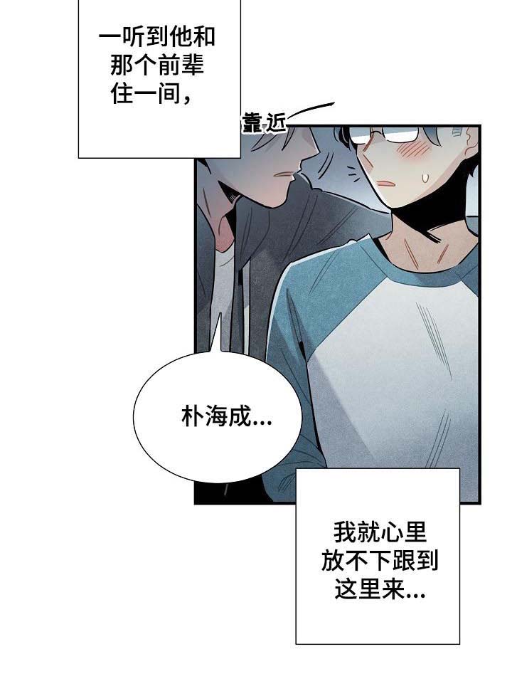 第71话5