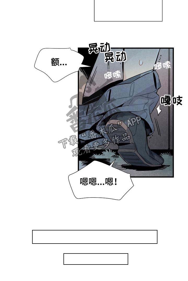 第71话8