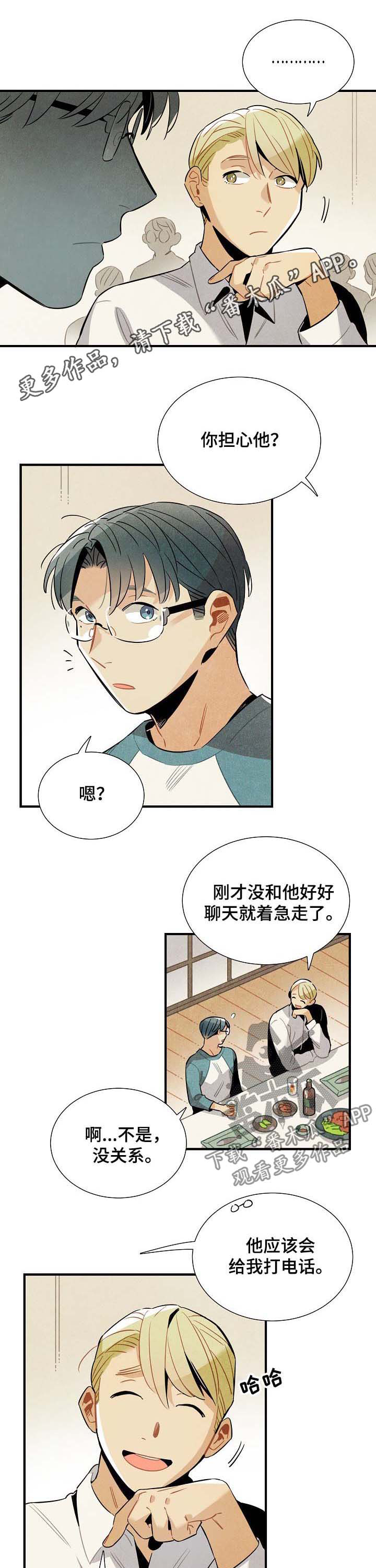 第70话0