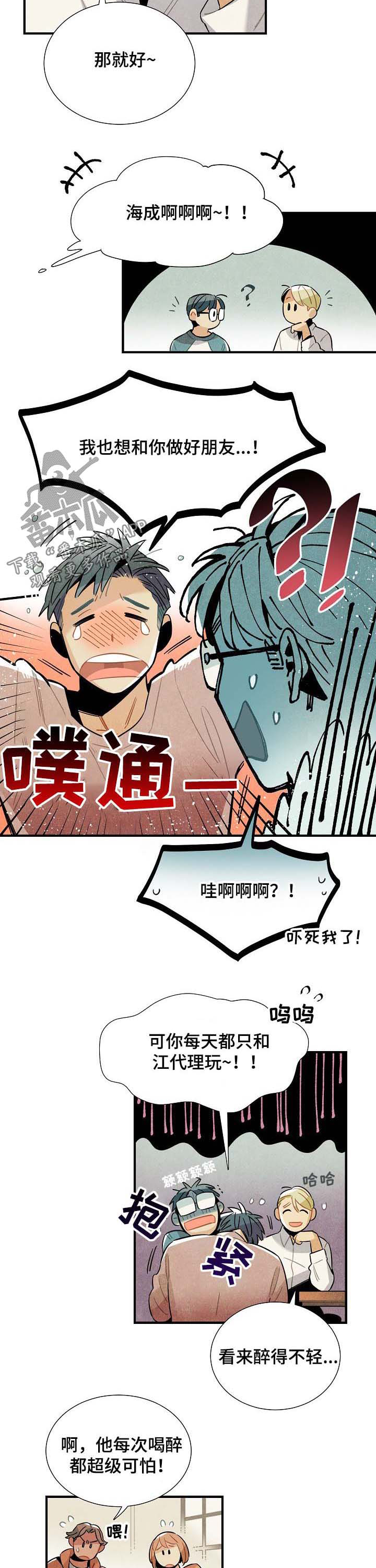 第70话1