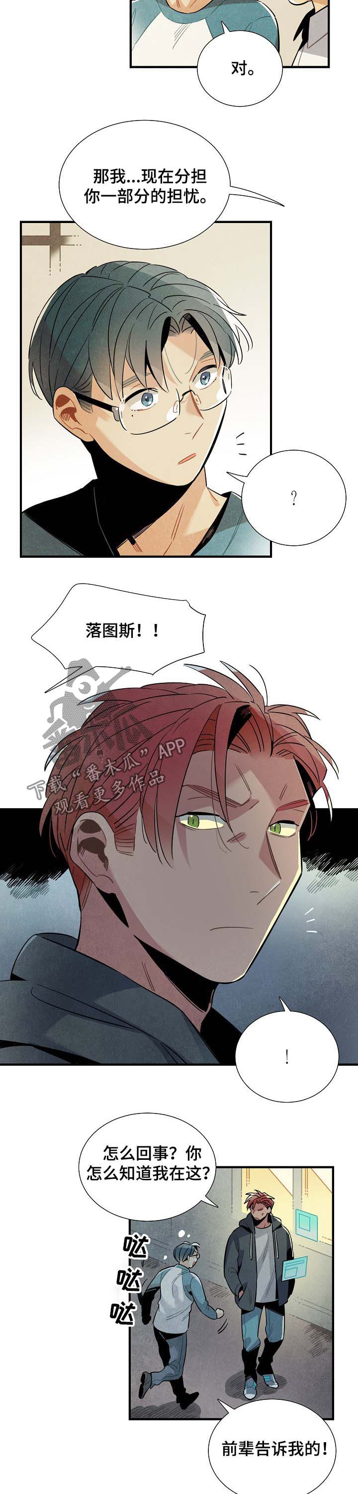 第70话5