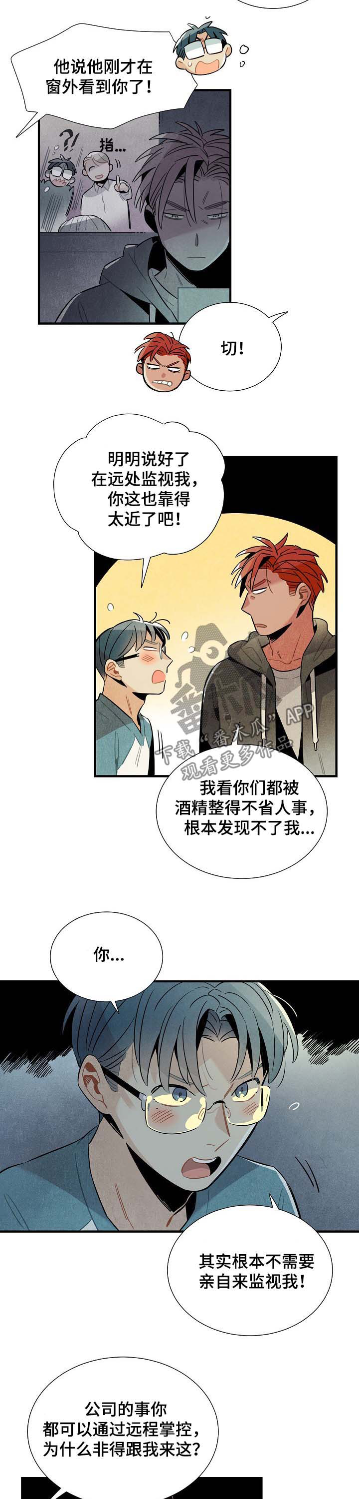 第70话6