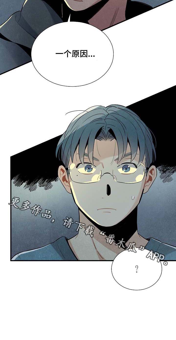 第70话8