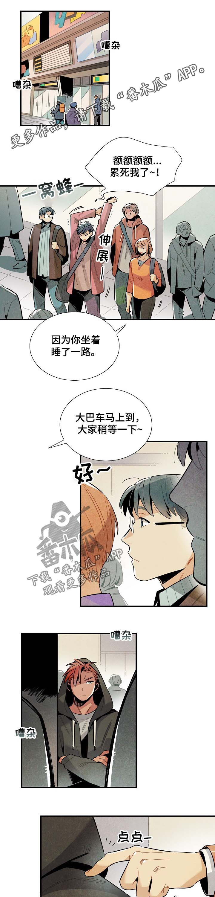 第69话0