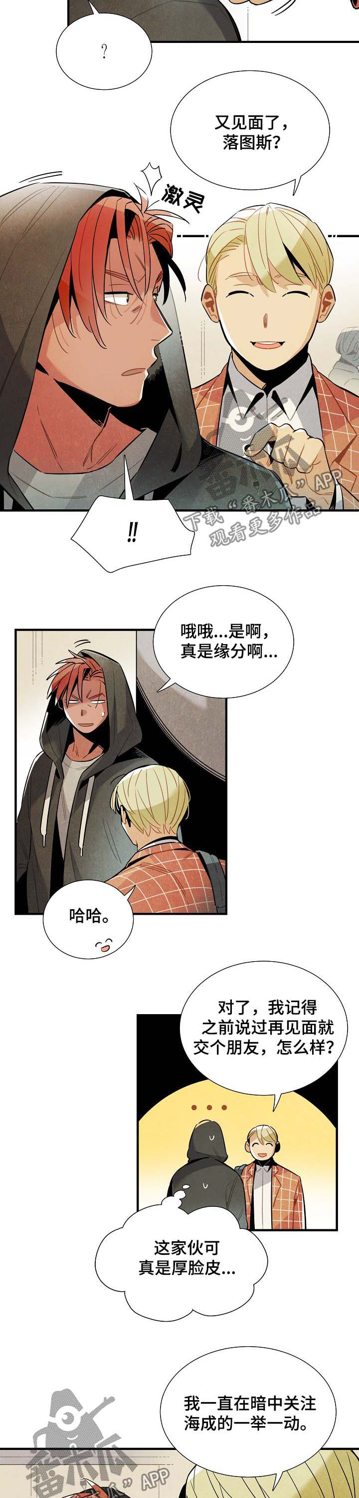 第69话1