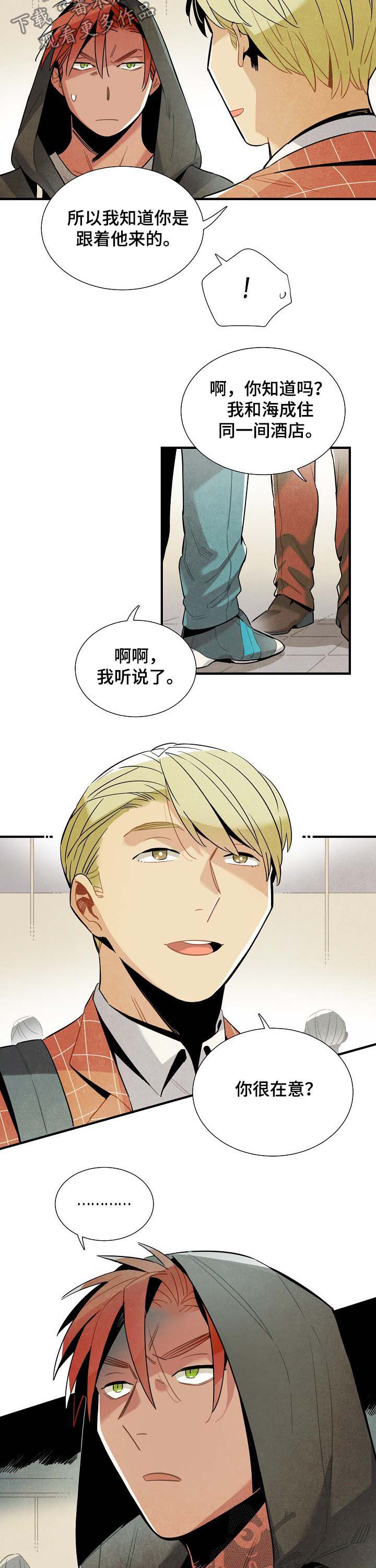 第69话2