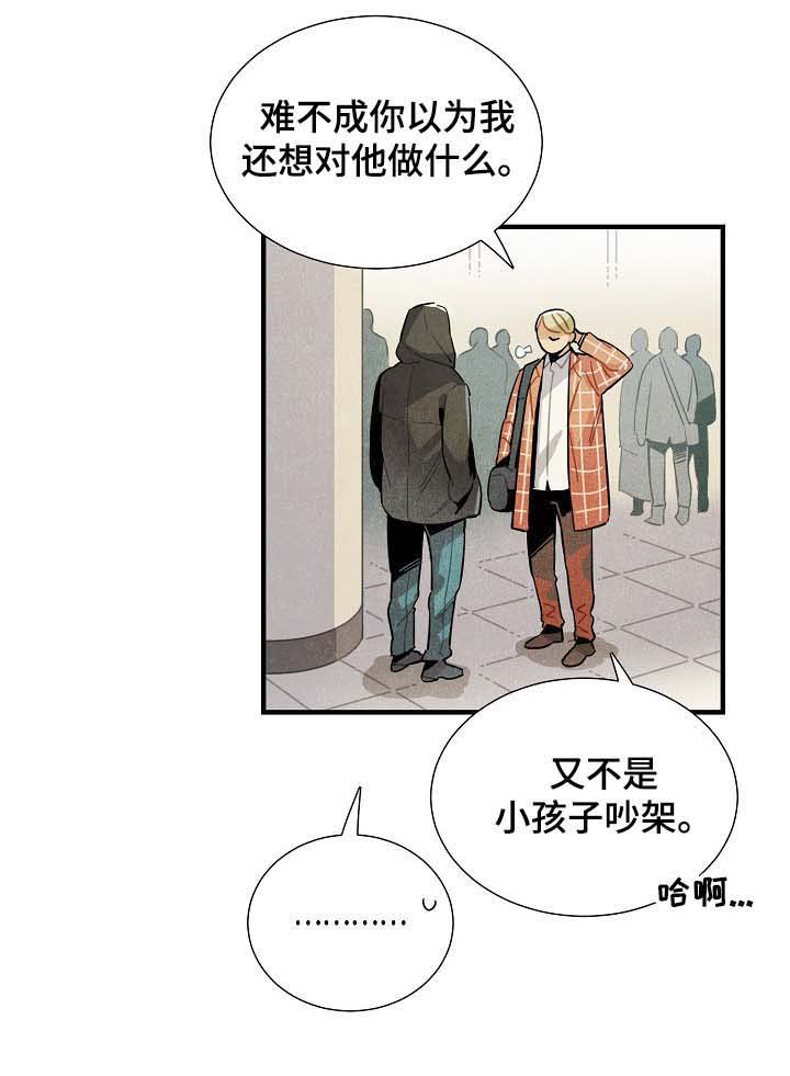 第69话4