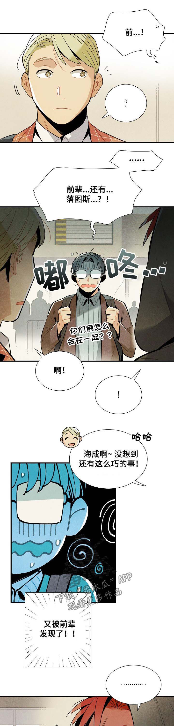 第69话5