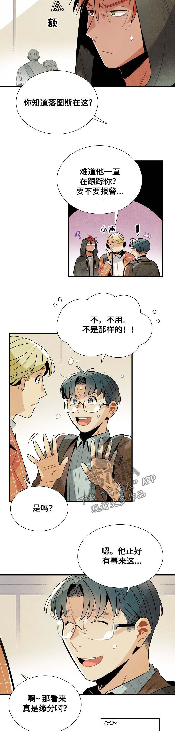 第69话6