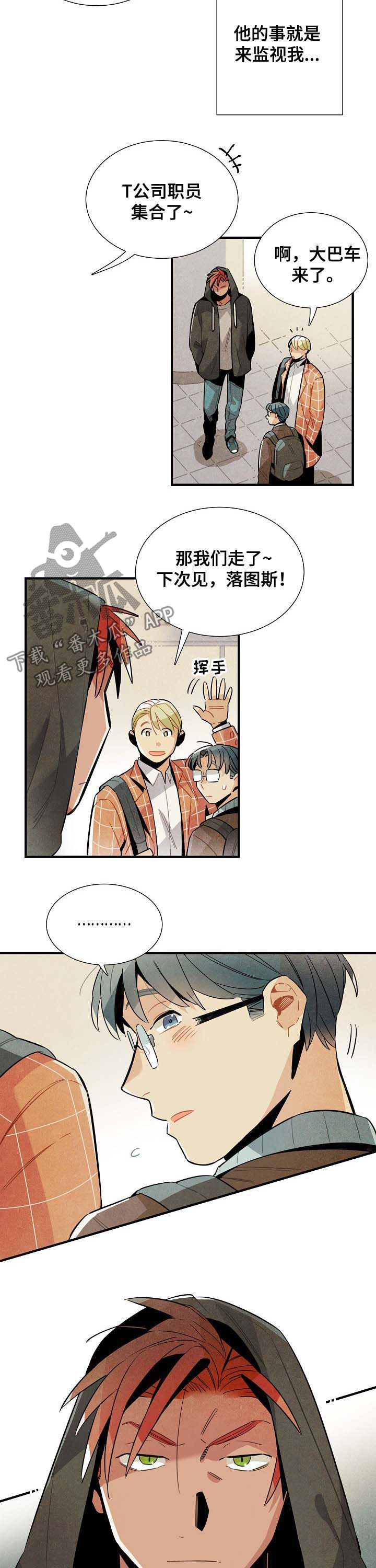 第69话7