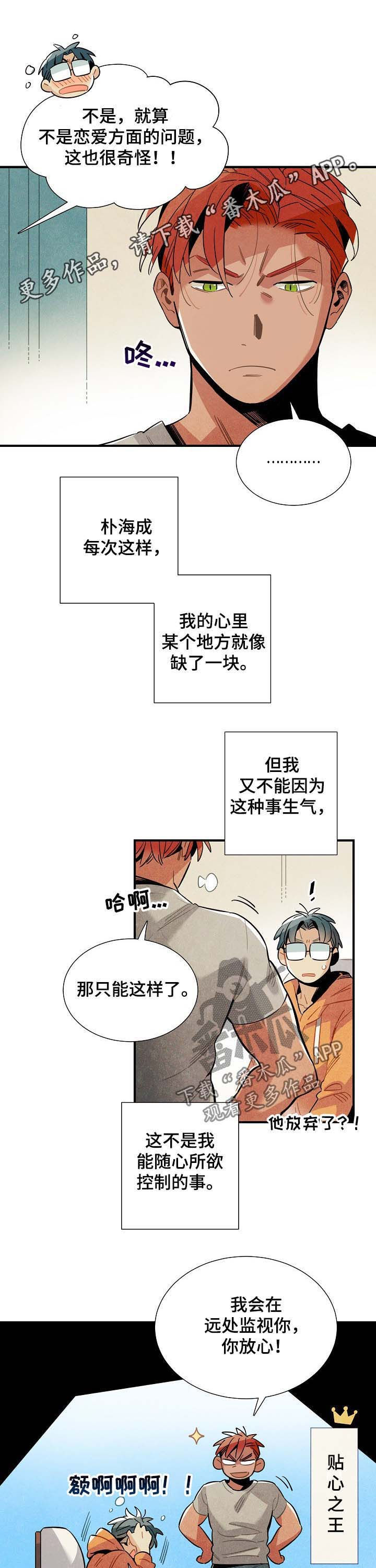 第68话0