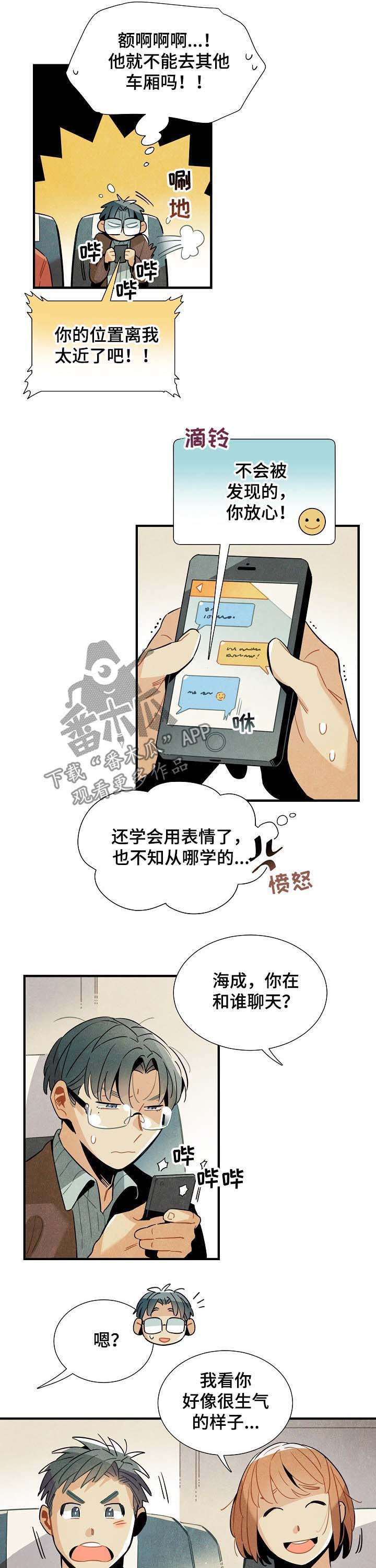 第68话4