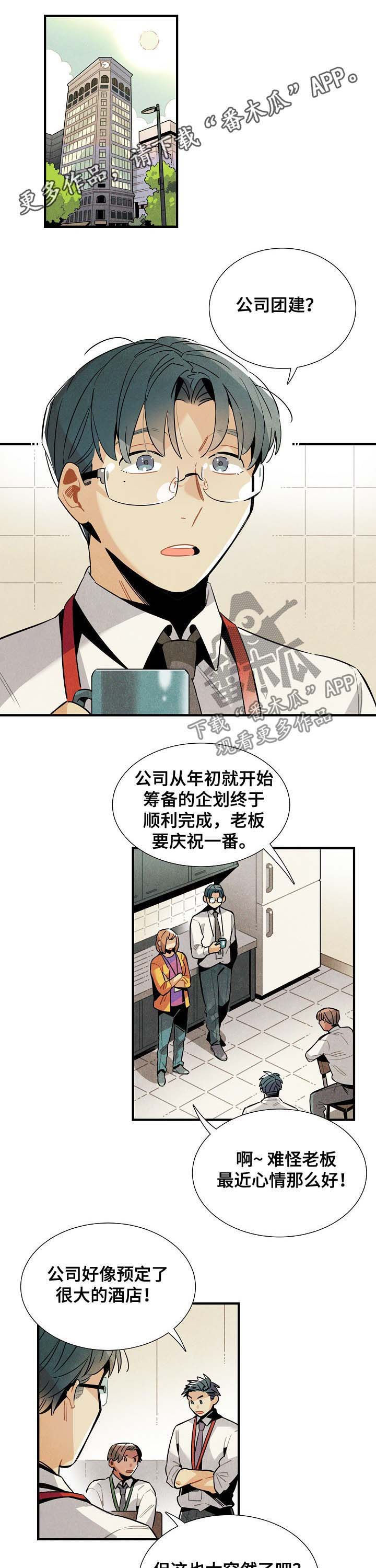 第67话0
