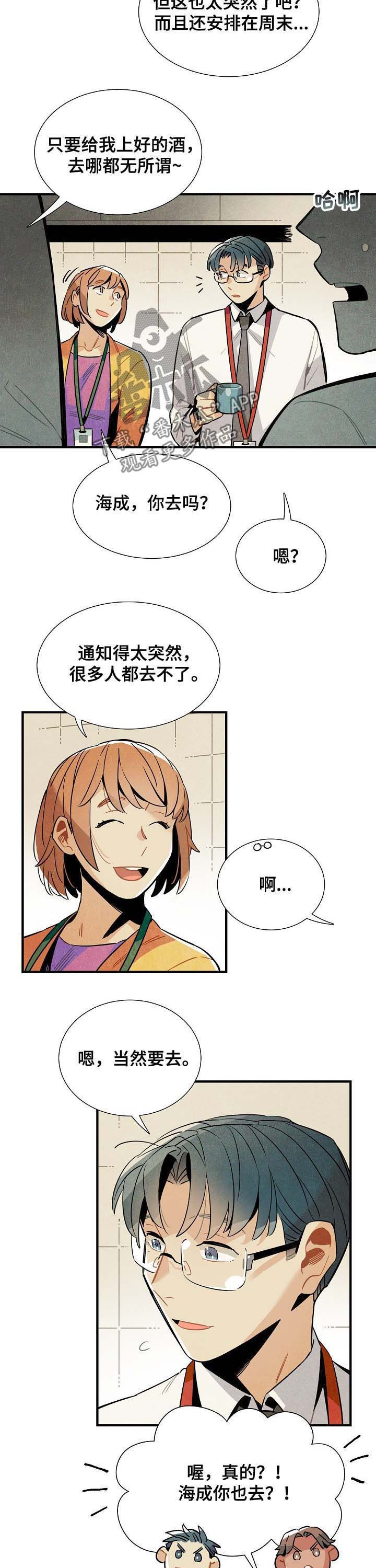 第67话1