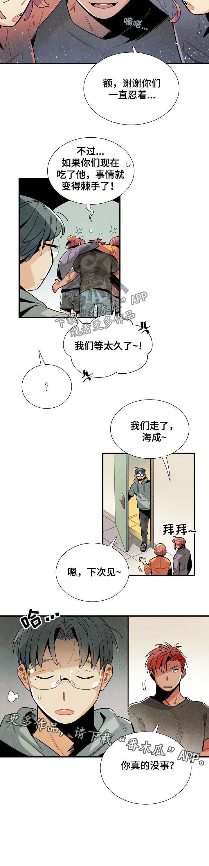 第66话1