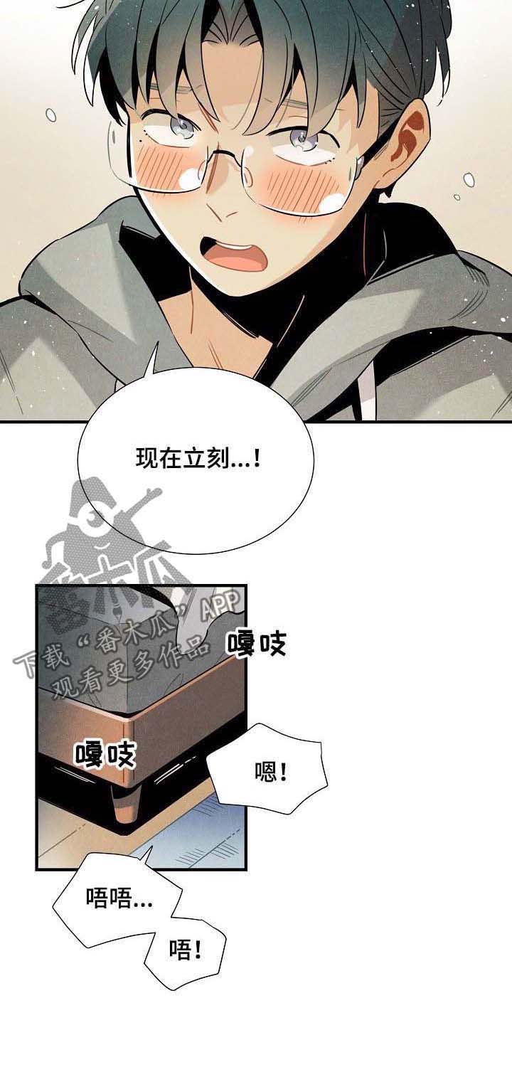 第66话5