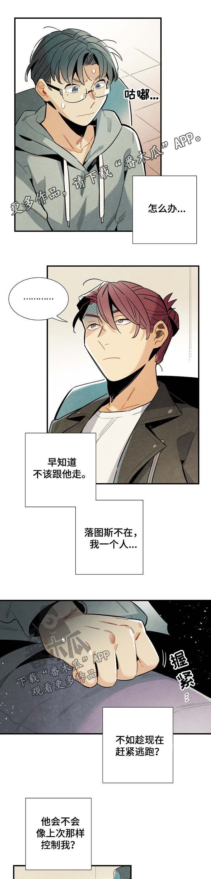第65话0