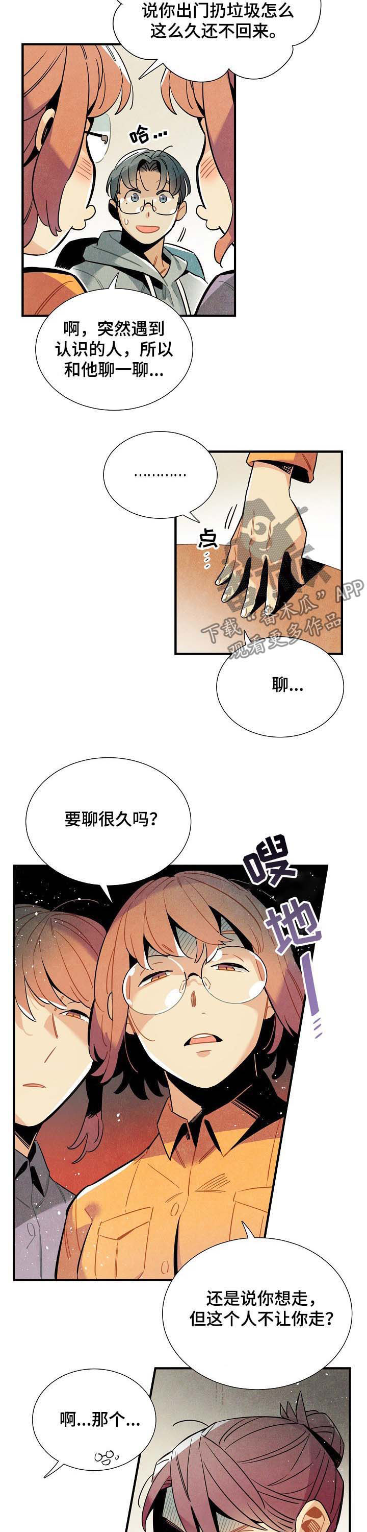 第65话2