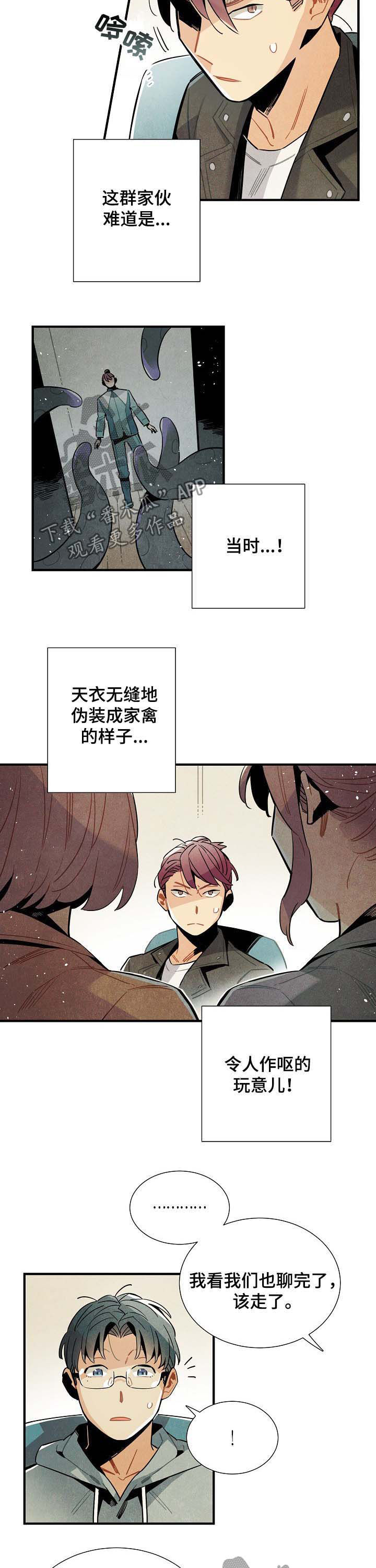 第65话3