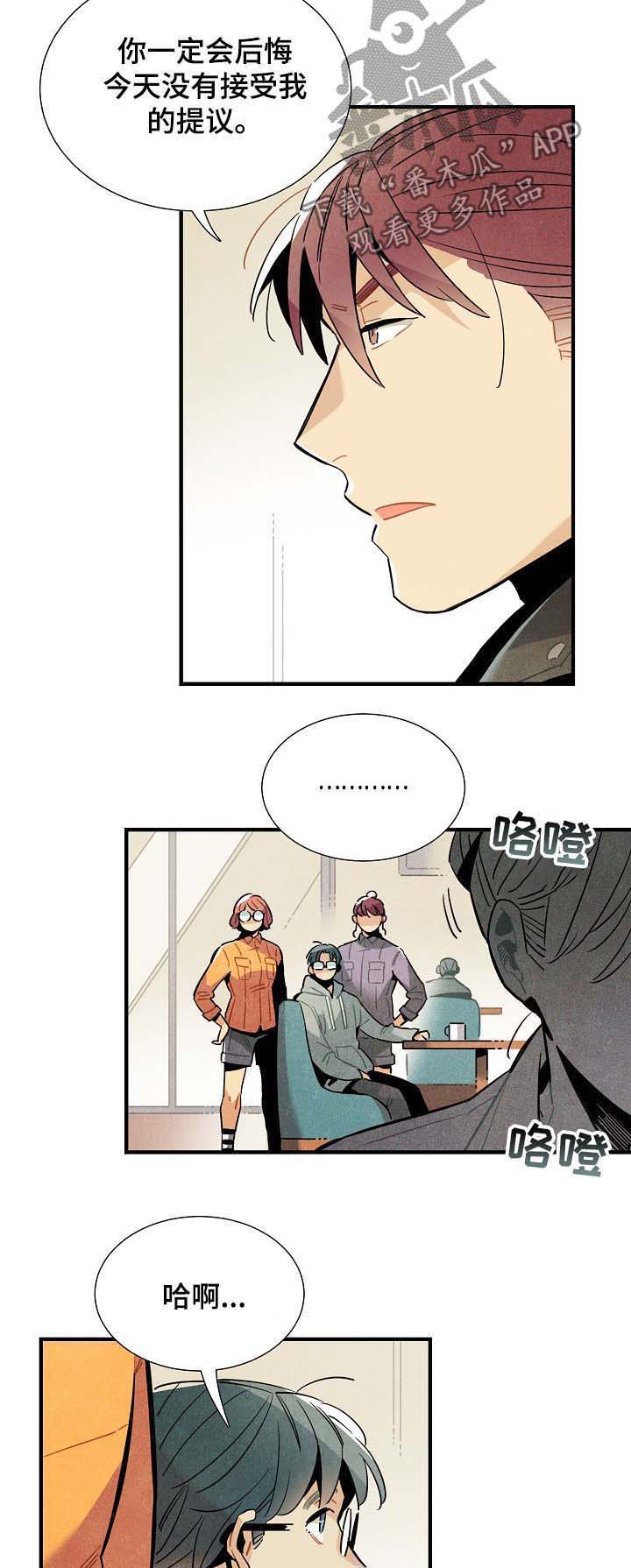 第65话4