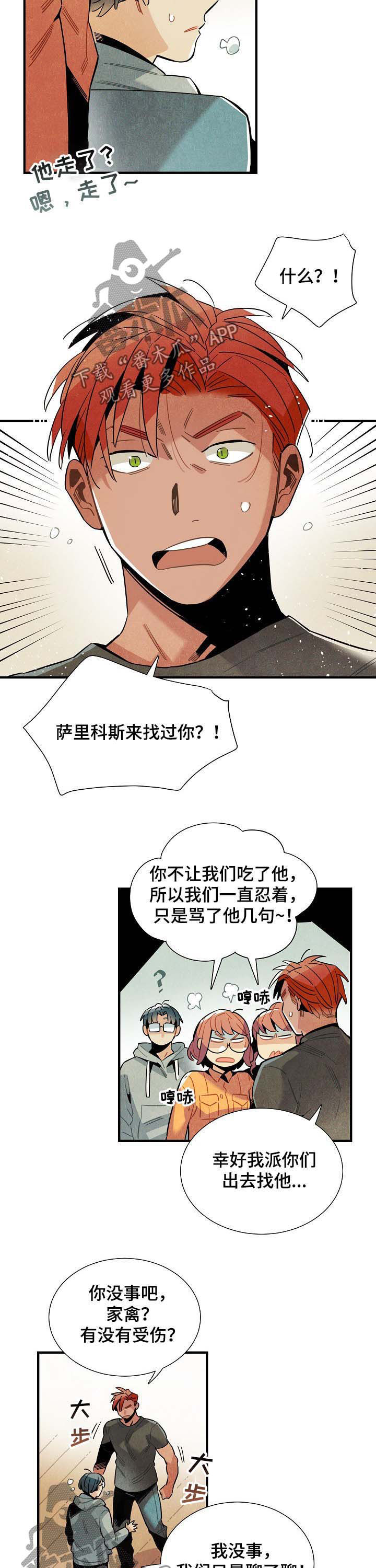 第65话5