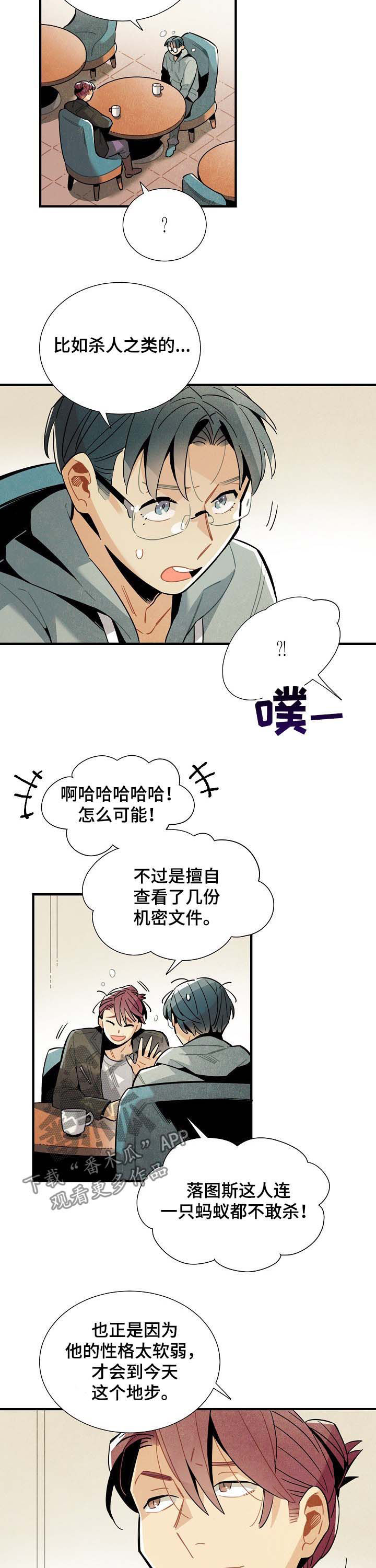第64话1