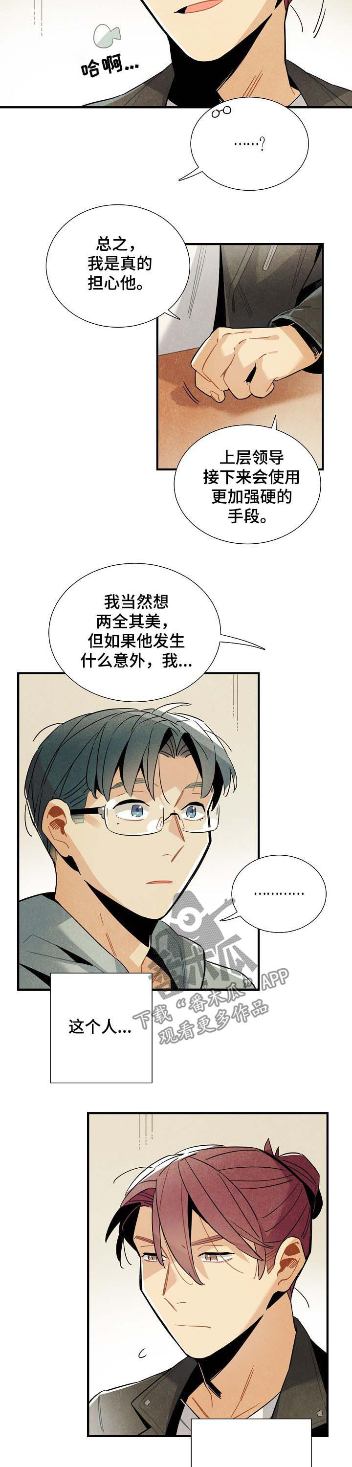 第64话2