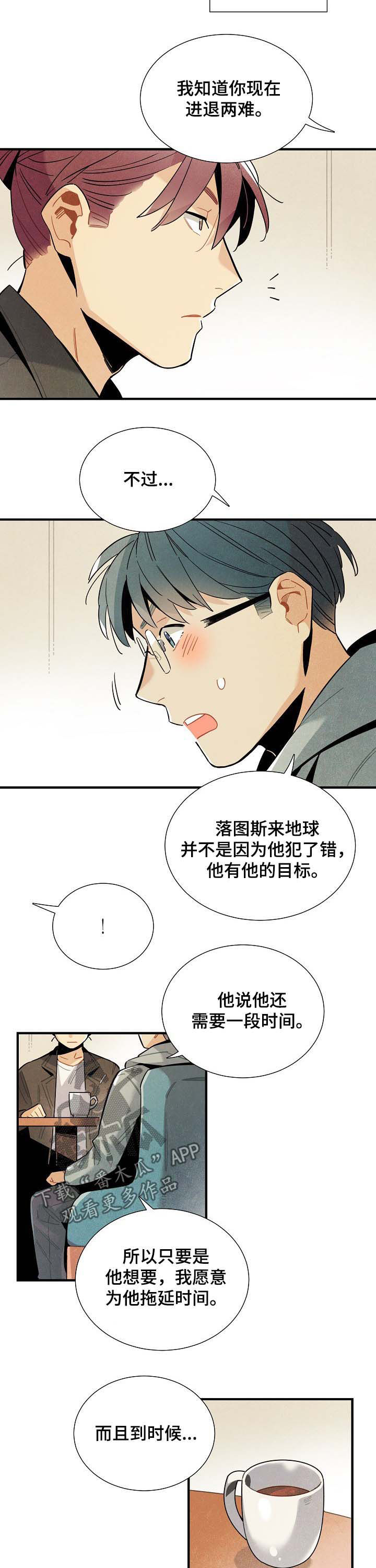 第64话6