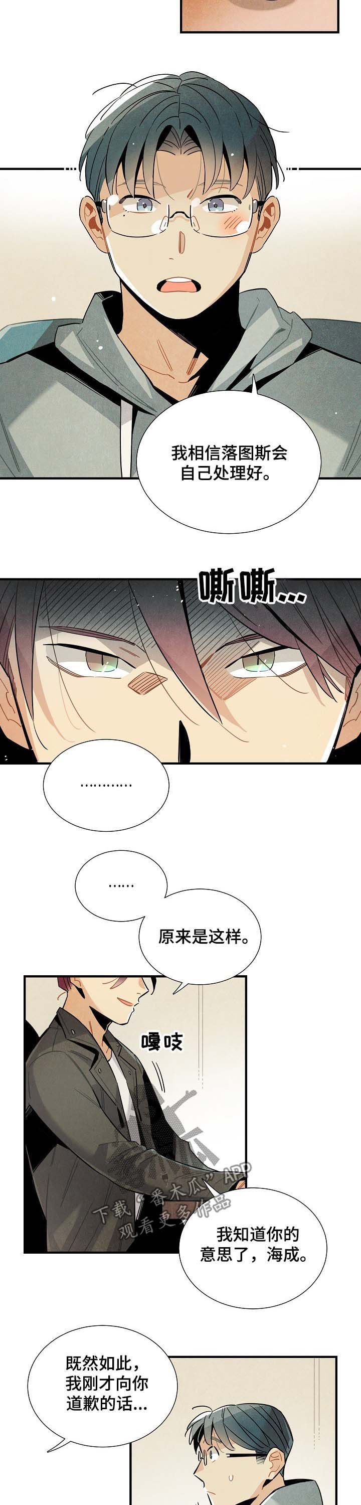 第64话7