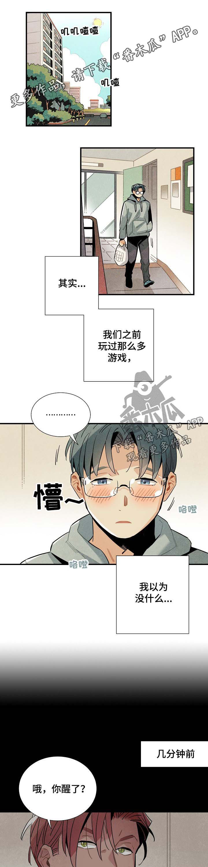 第63话0