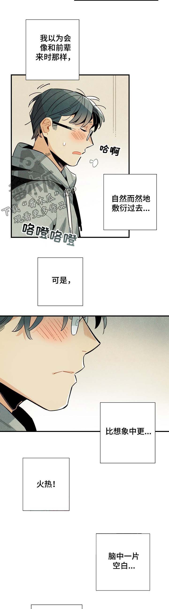 第63话2