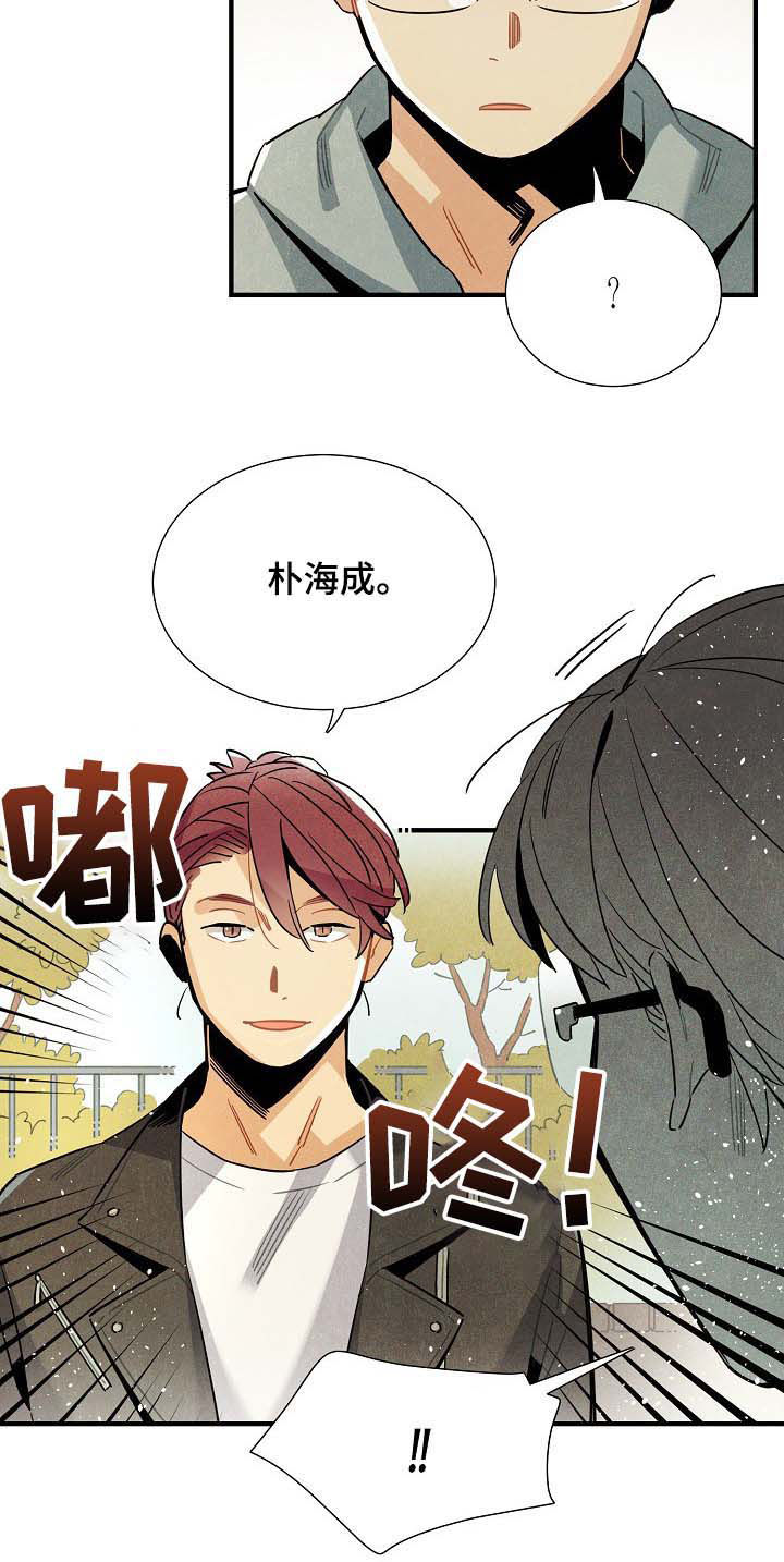 第63话4