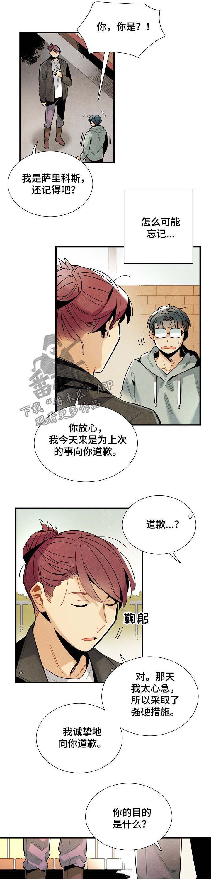 第63话5