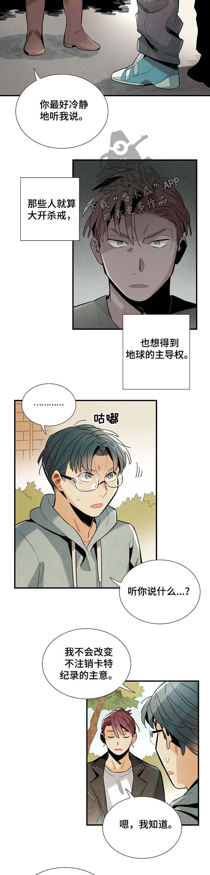 第63话6