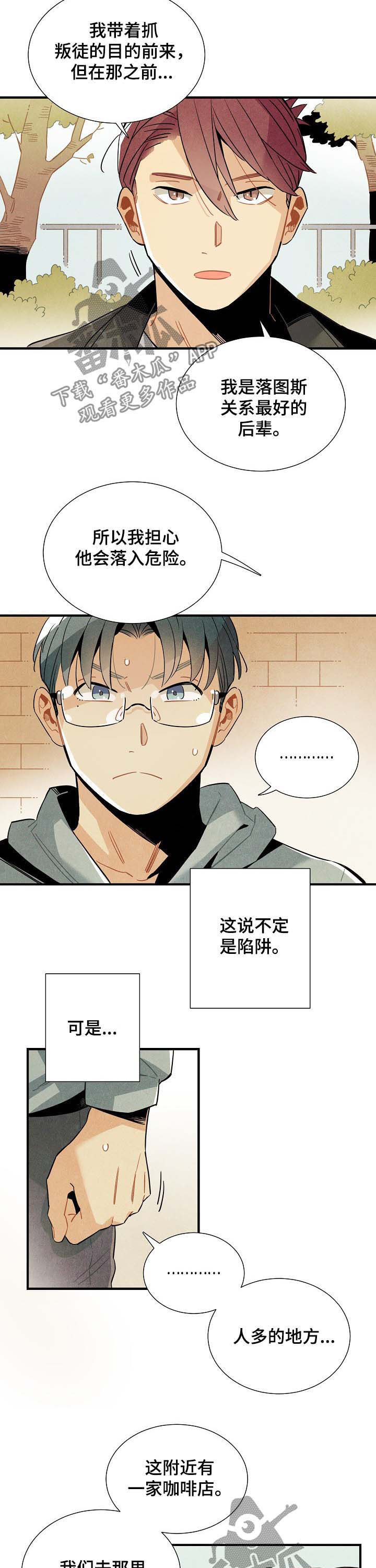 第63话7