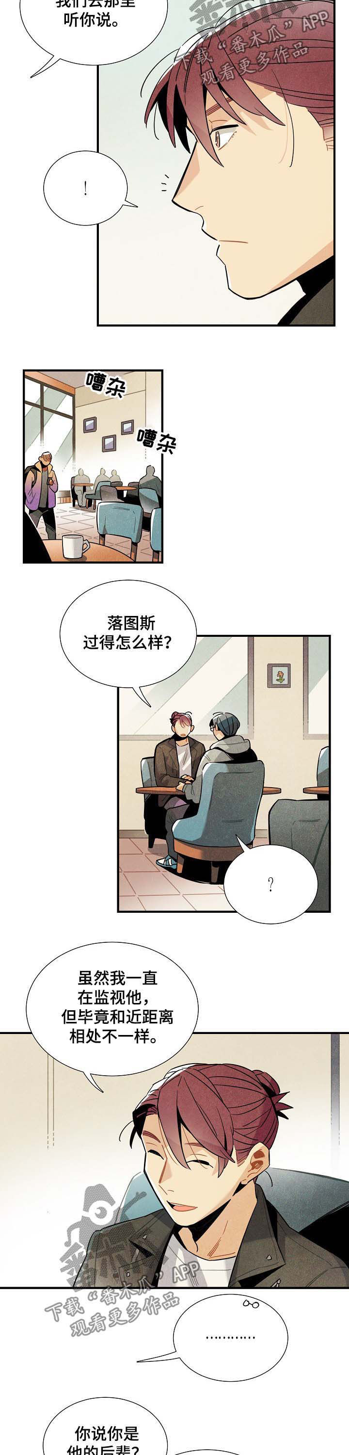第63话8