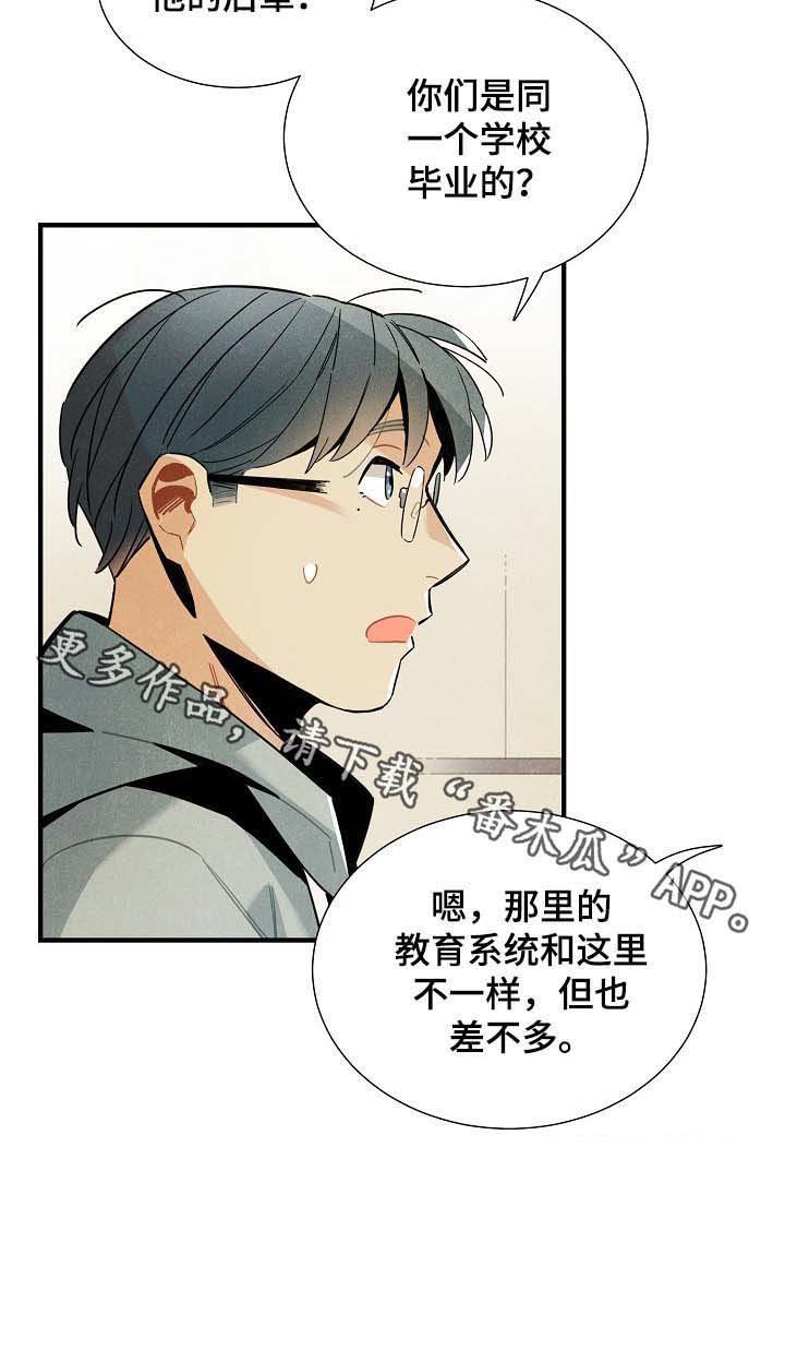 第63话9